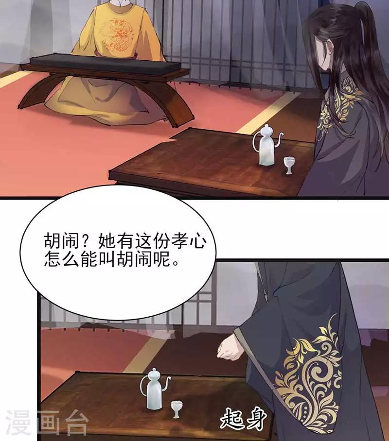 第22话 伸冤-第22话