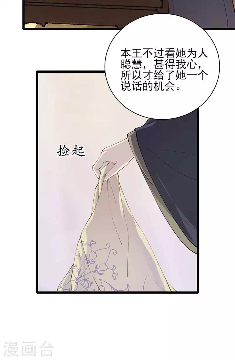 第22话 伸冤-第22话