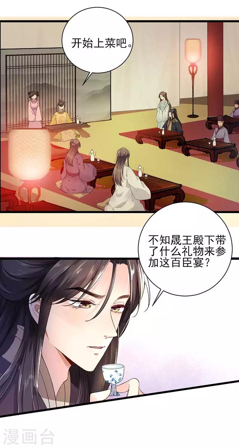 第22话 伸冤-第22话