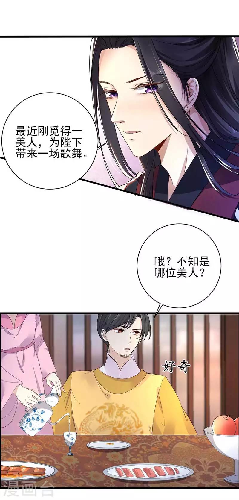 第22话 伸冤-第22话