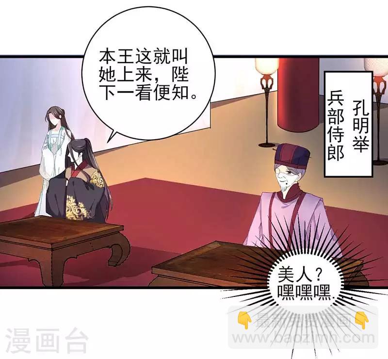 第22话 伸冤-第22话