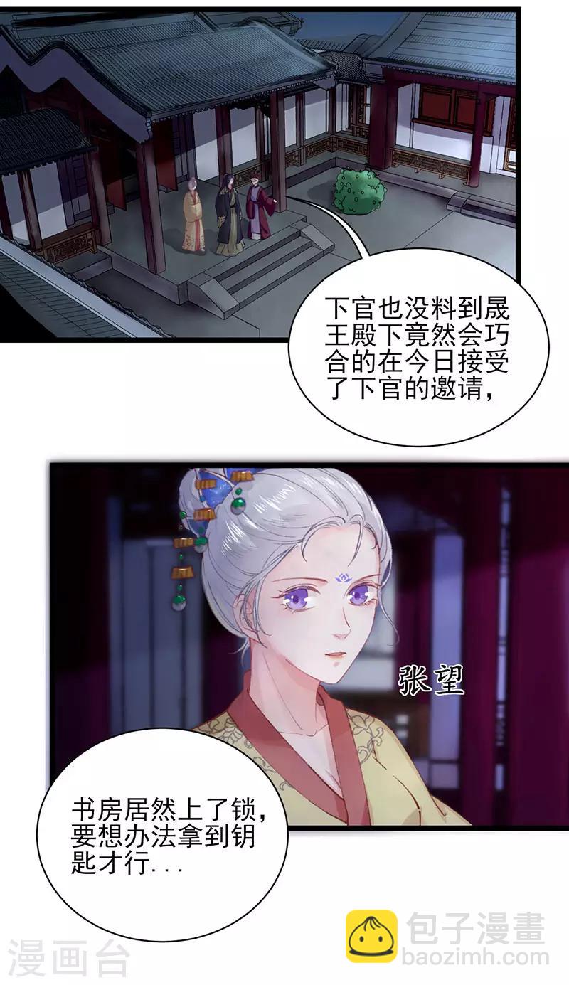 第24话 搂搂抱抱-第24话