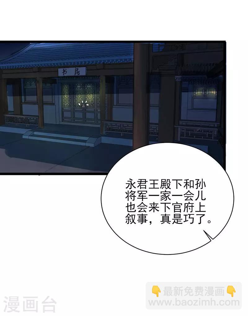 第24话 搂搂抱抱-第24话