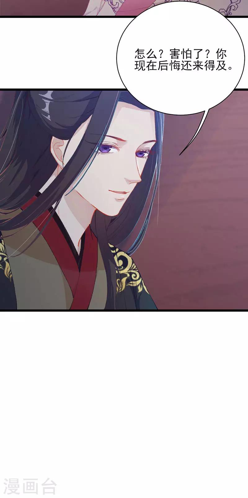 第24话 搂搂抱抱-第24话