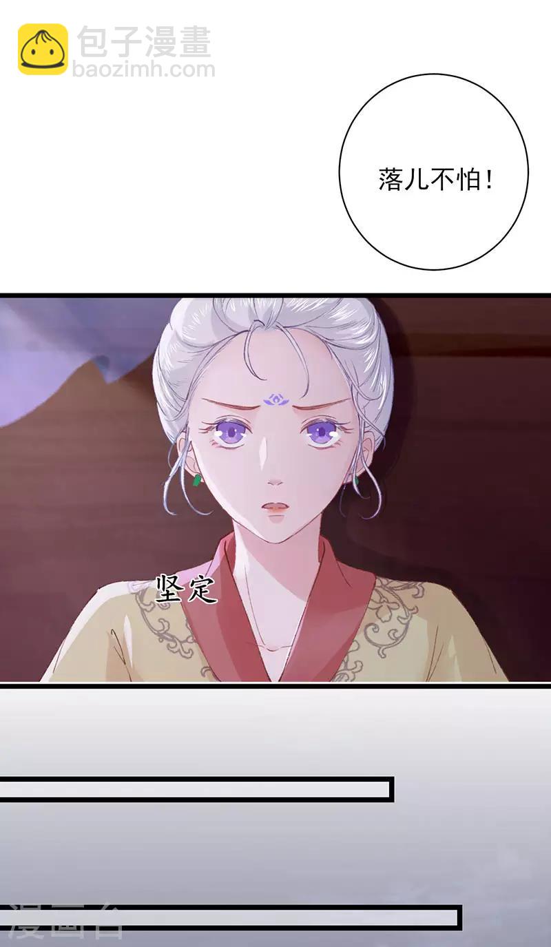 第24话 搂搂抱抱-第24话