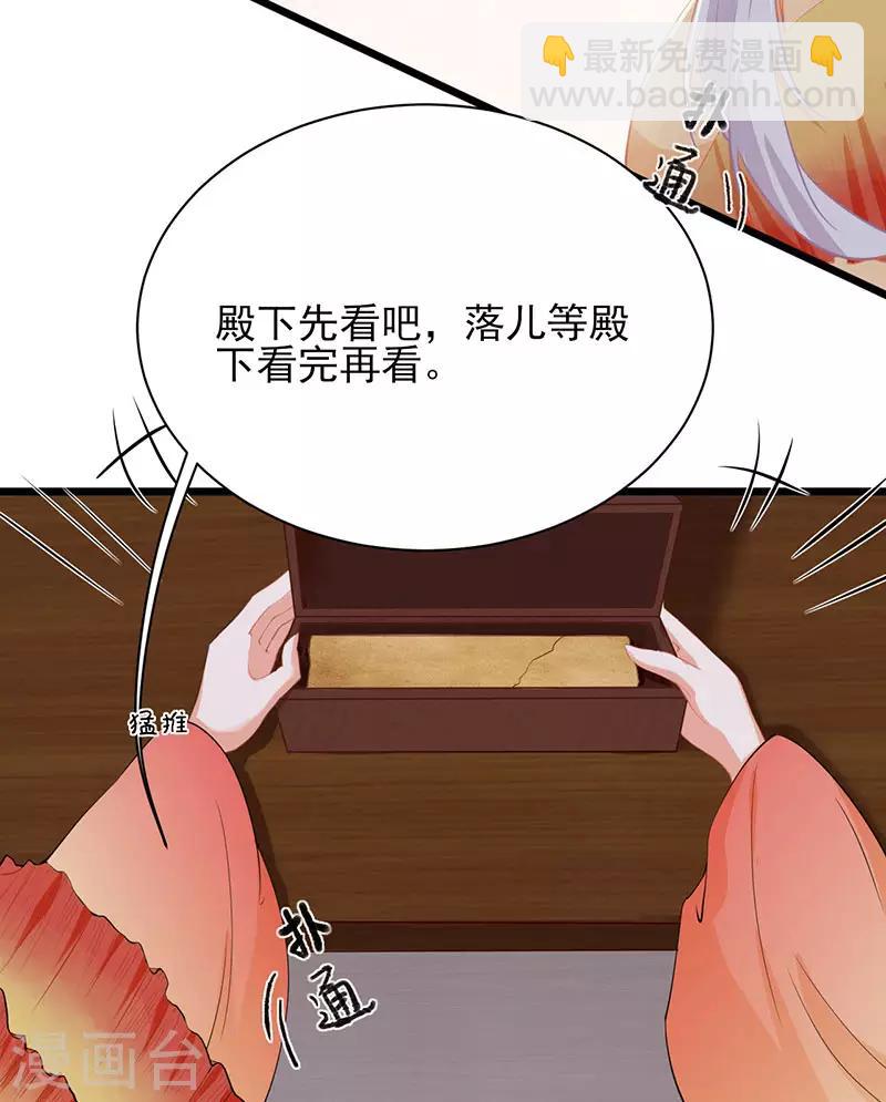 第28话 调查真相-第28话
