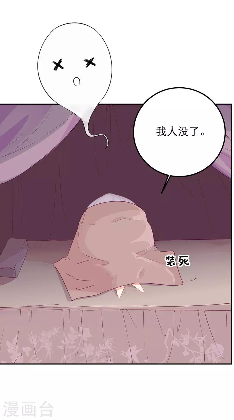 第28话 调查真相-第28话