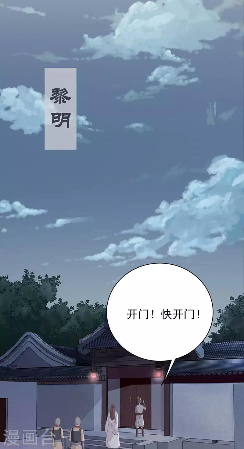 第30话 追凶-第30话