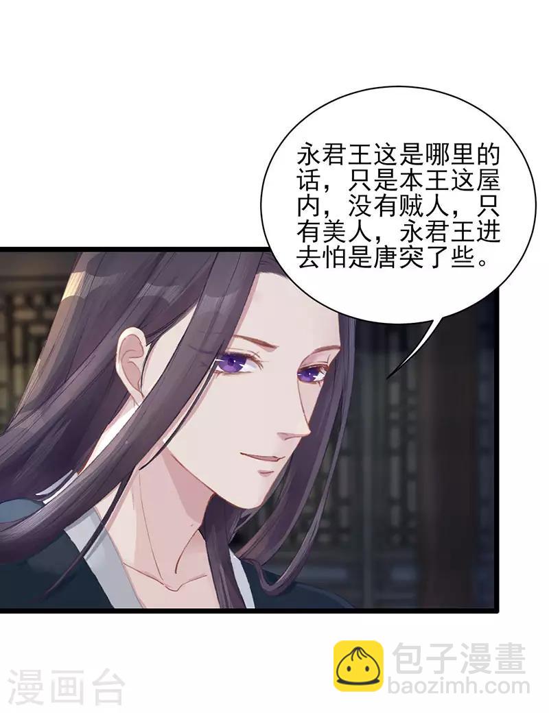第30话 追凶-第30话