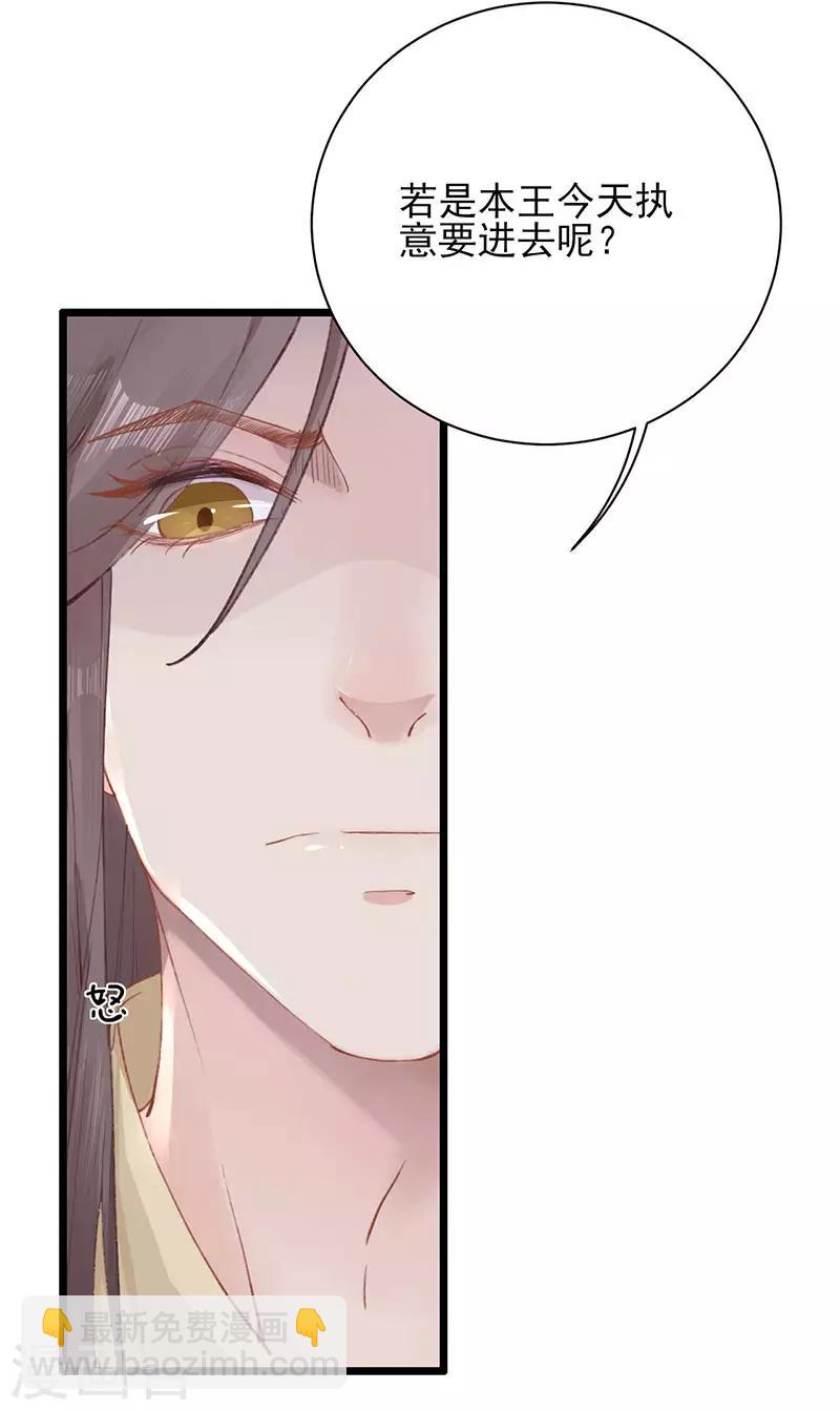 第30话 追凶-第30话