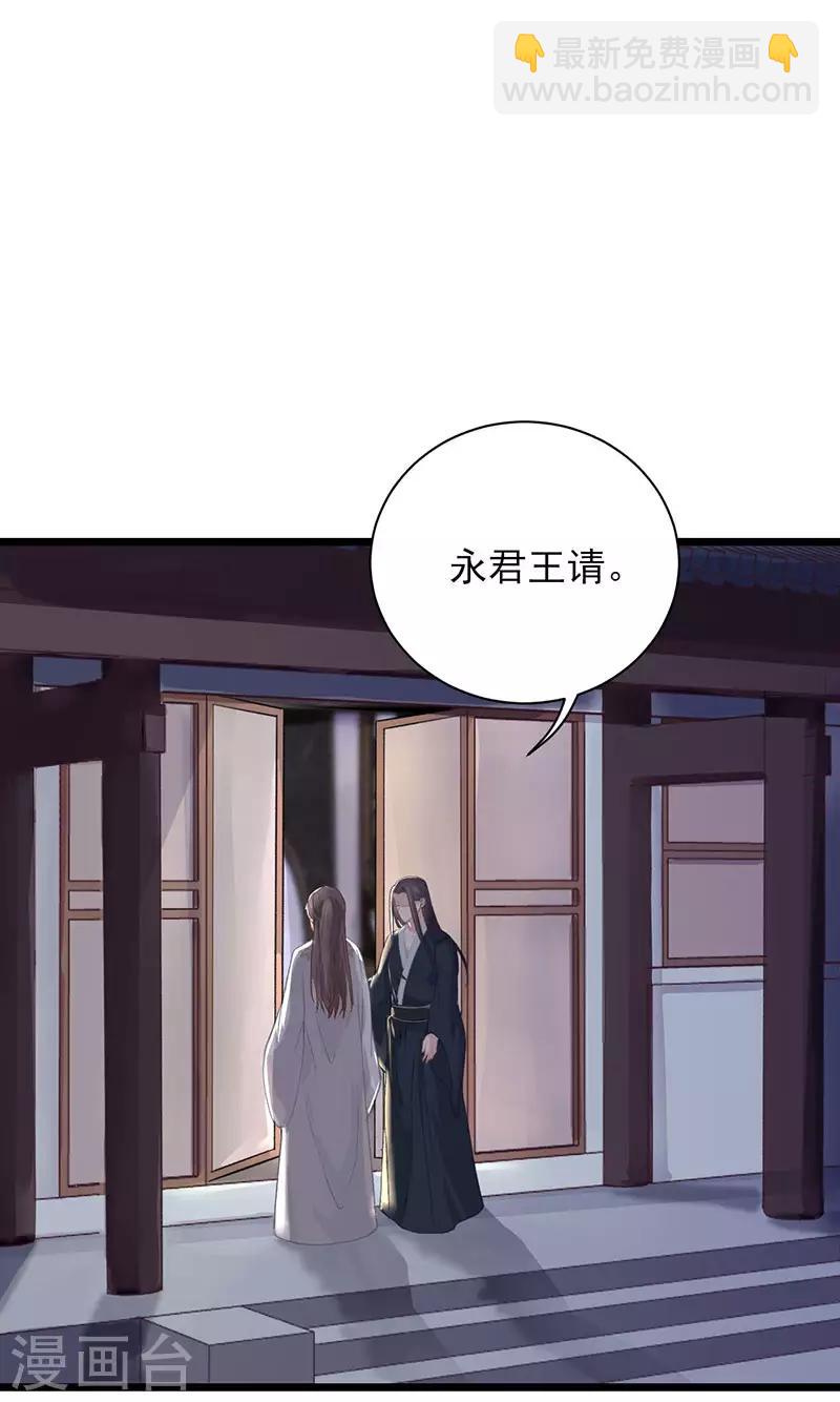 第30话 追凶-第30话