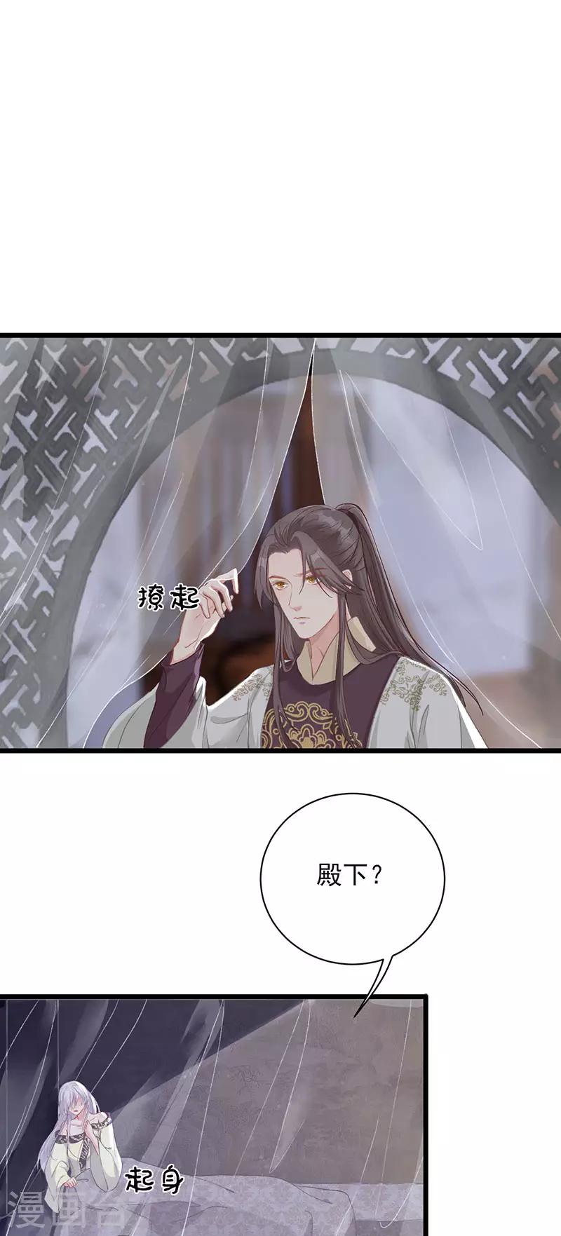第30话 追凶-第30话