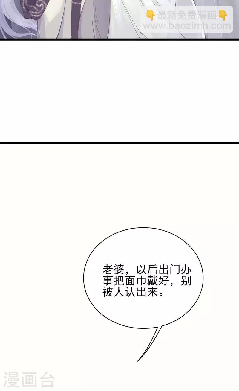 第30话 追凶-第30话