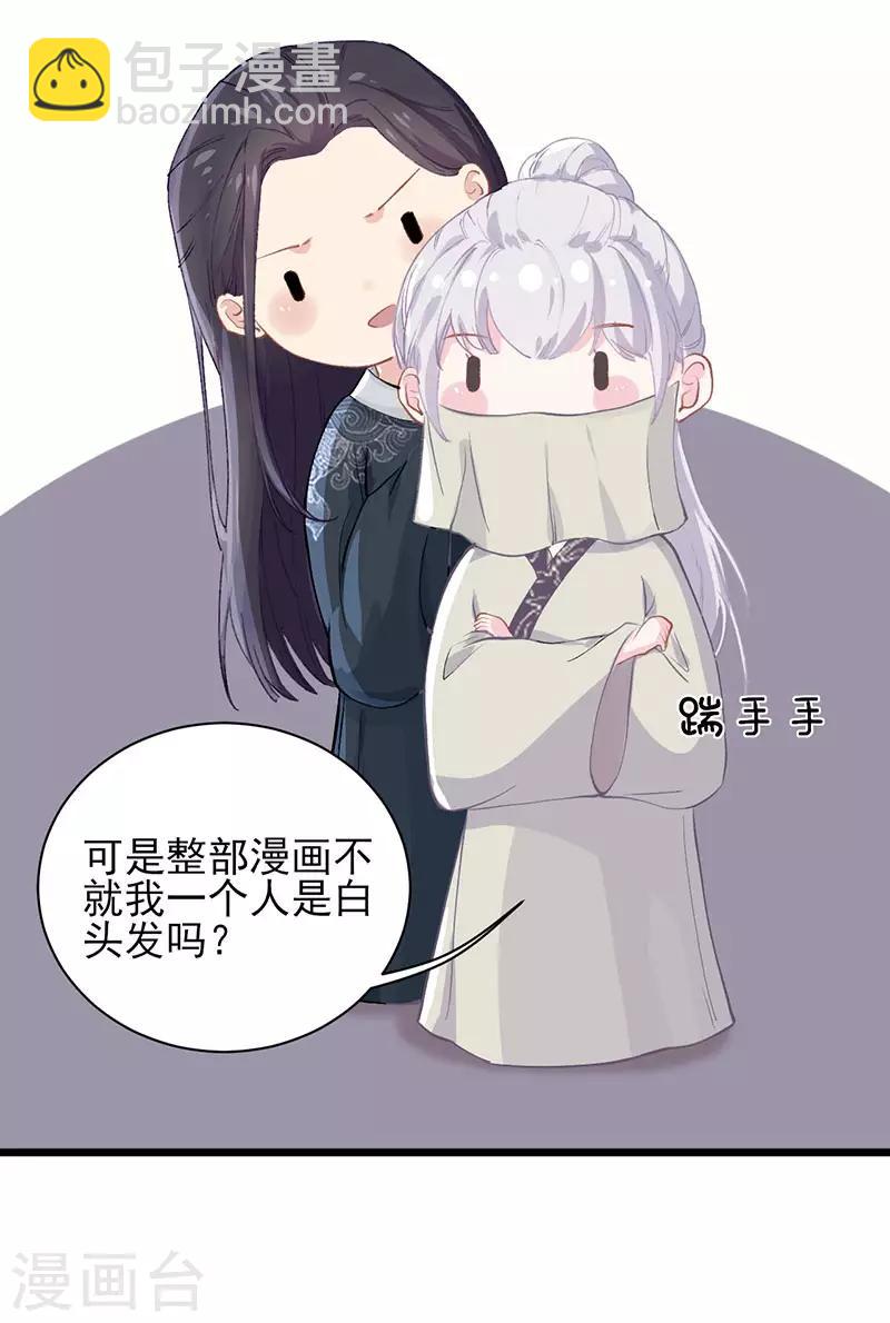 第30话 追凶-第30话
