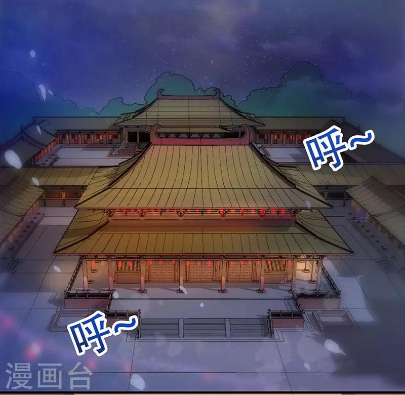 第4话 弃妃-第4话