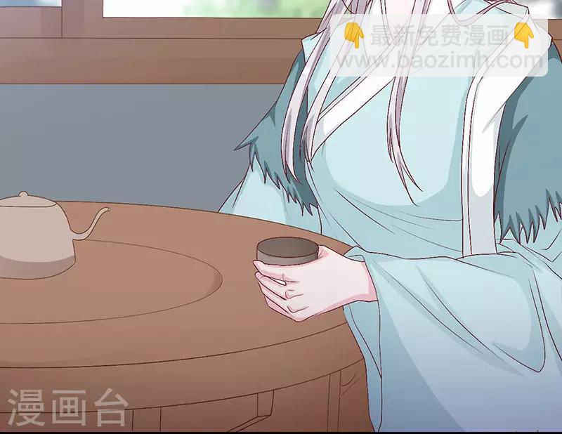 第4话 弃妃-第4话