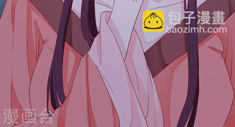 第4话 弃妃-第4话