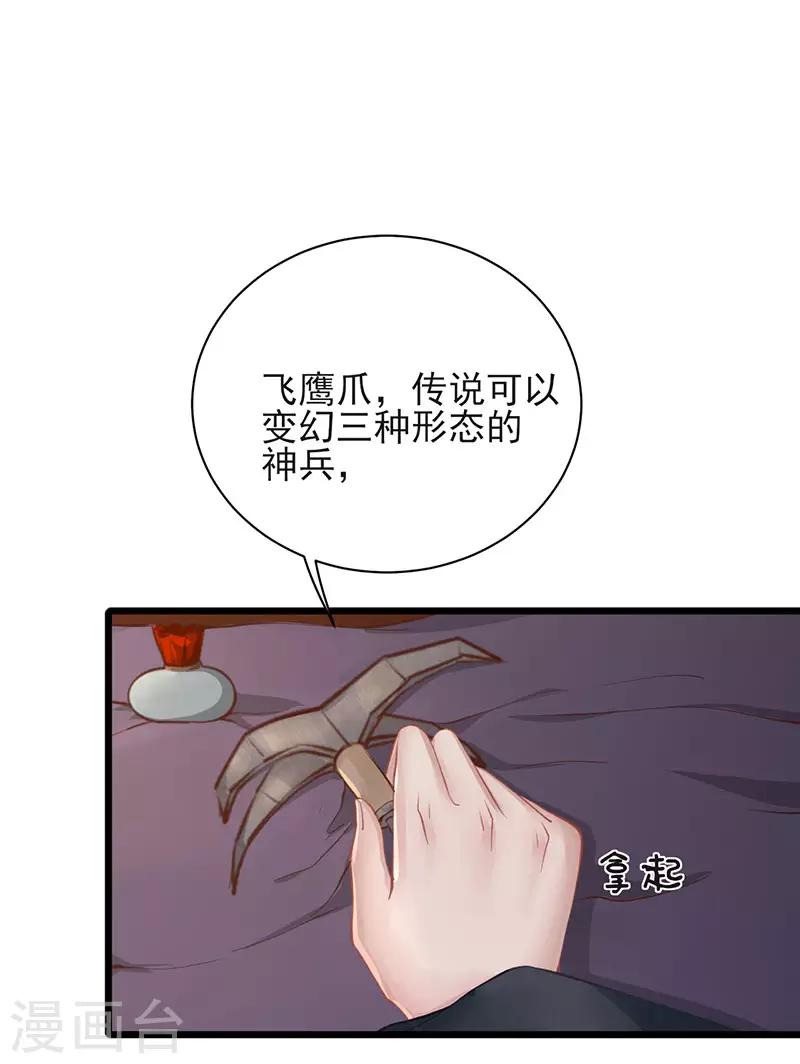 第32话 医生-第32话