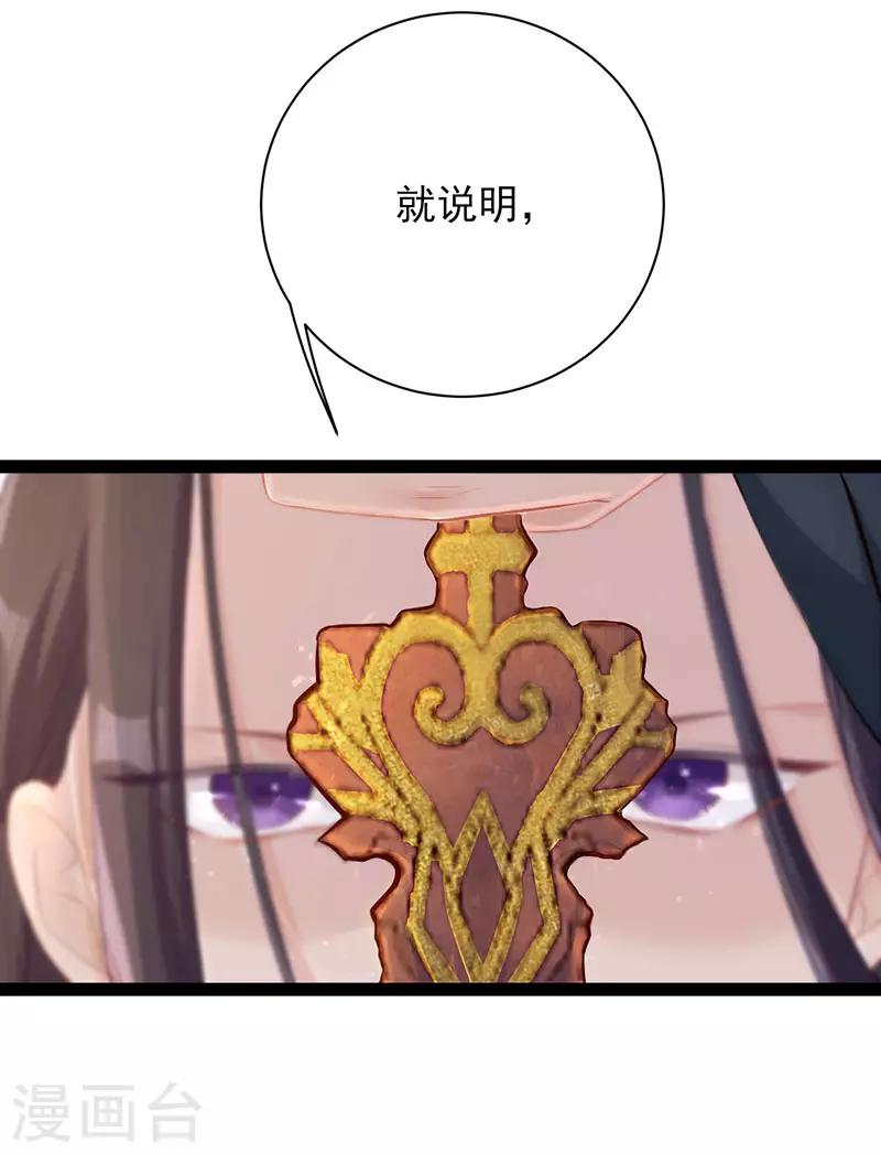 第32话 医生-第32话