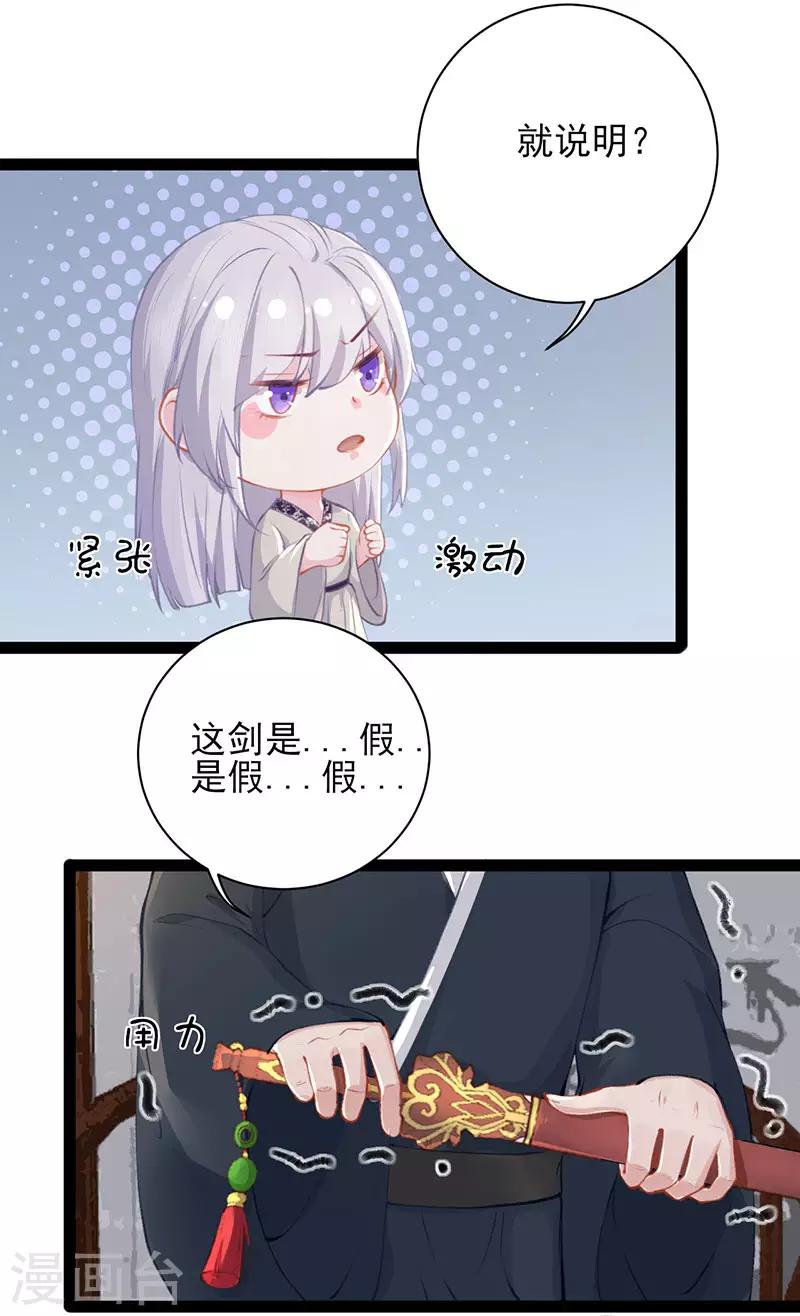 第32话 医生-第32话