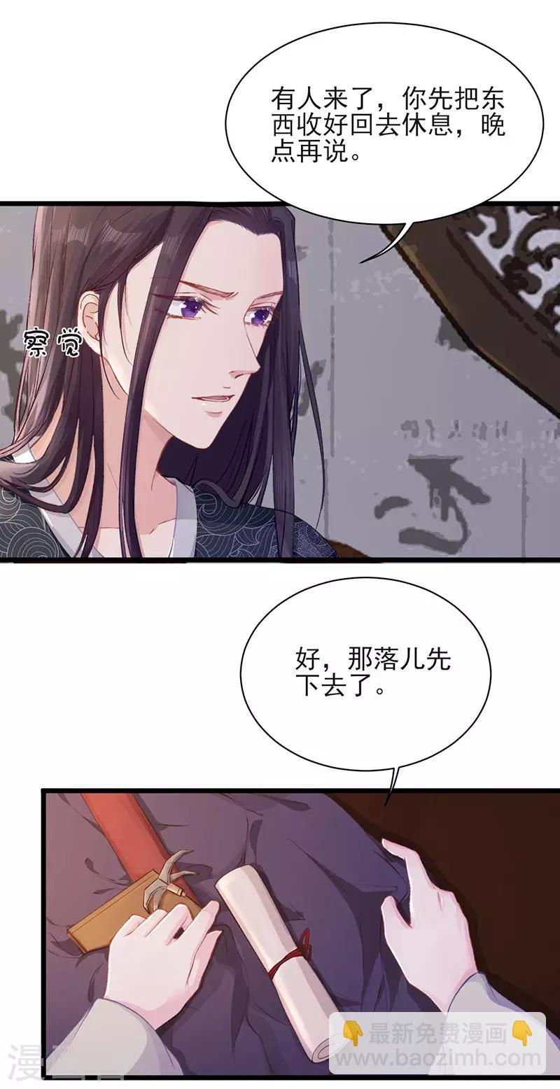 第32话 医生-第32话