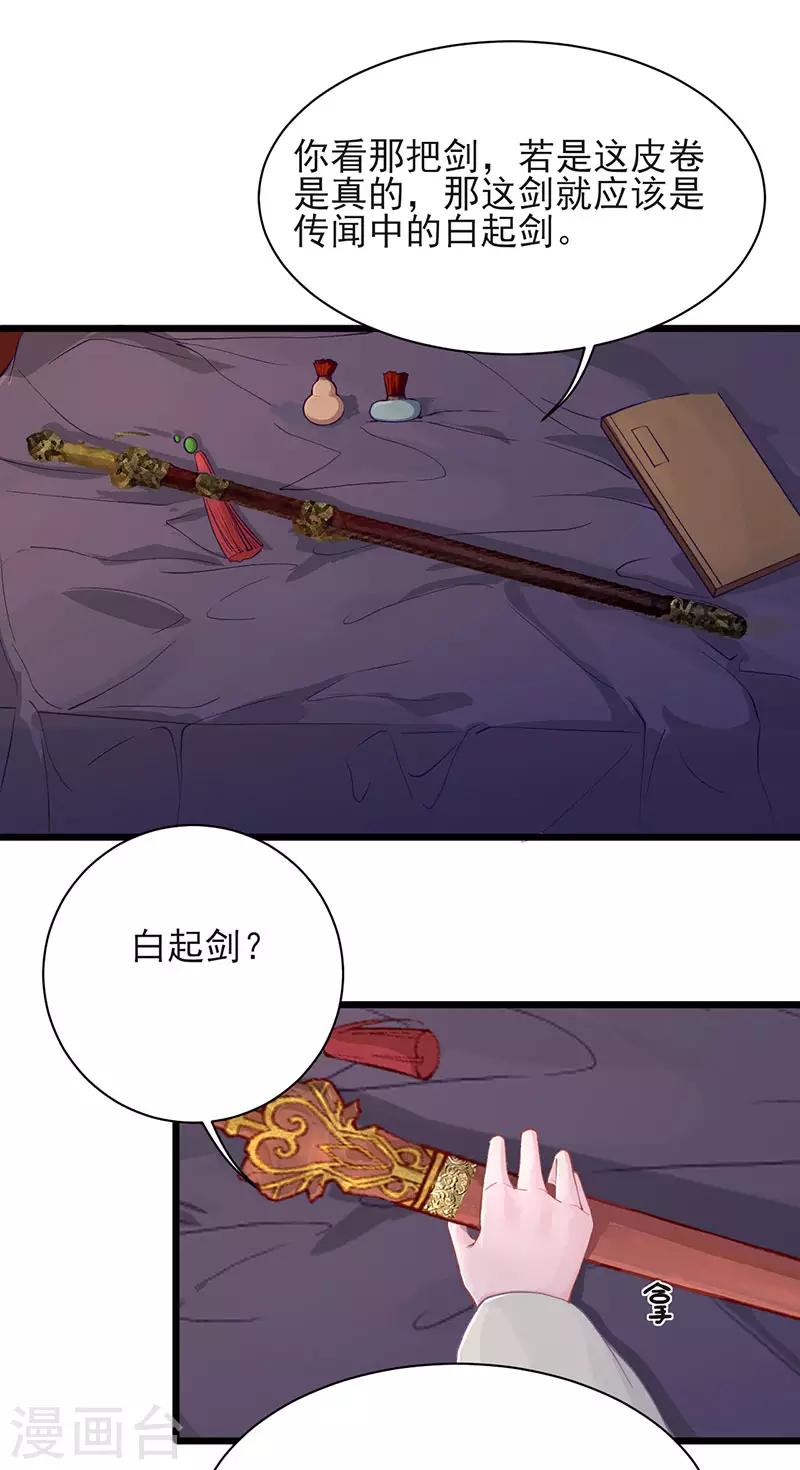 第32话 医生-第32话