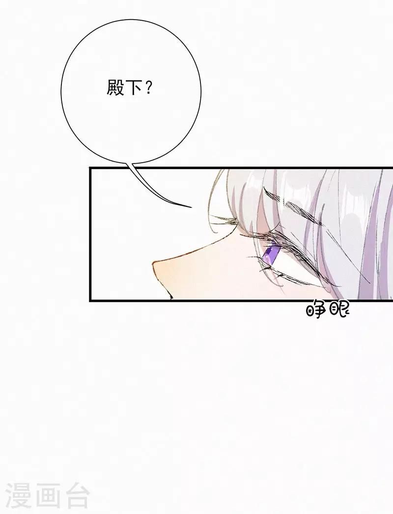 第36话 处理干净-第36话