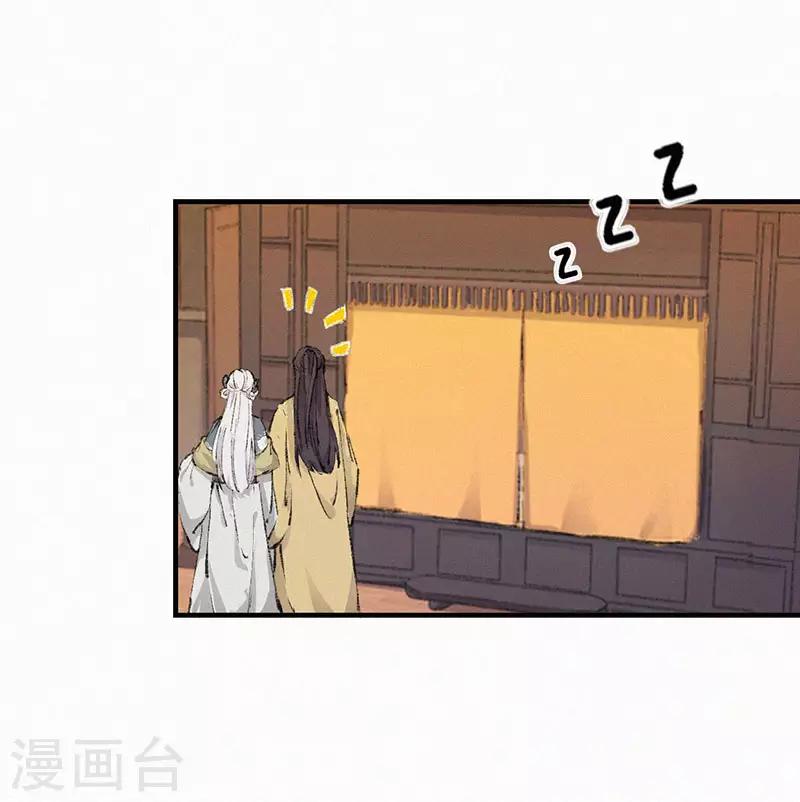 第36话 处理干净-第36话