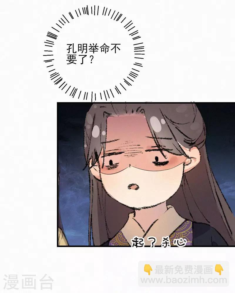 第36话 处理干净-第36话