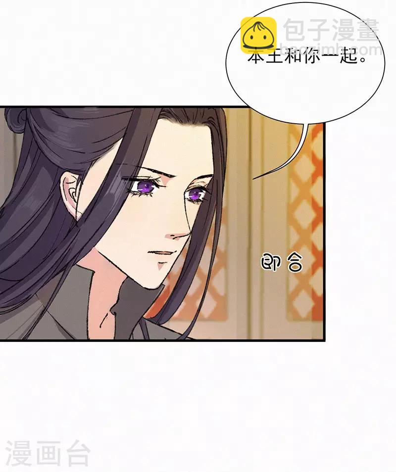 第36话 处理干净-第36话