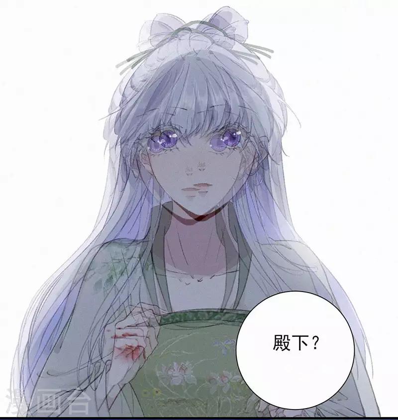 第44话 血蝶追击-第44话