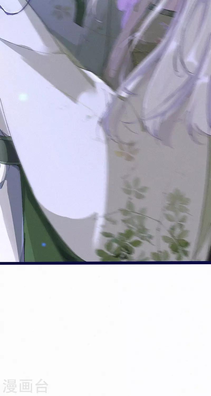 第44话 血蝶追击-第44话