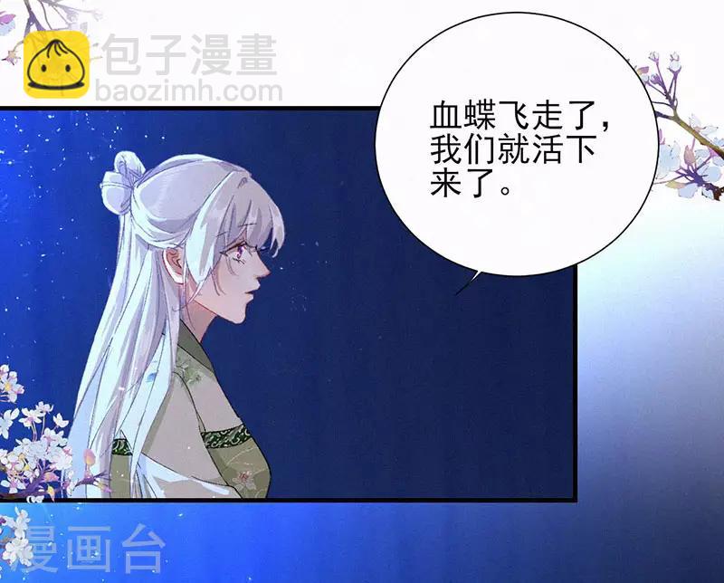 第46话 吹吹就不痛了-第46话