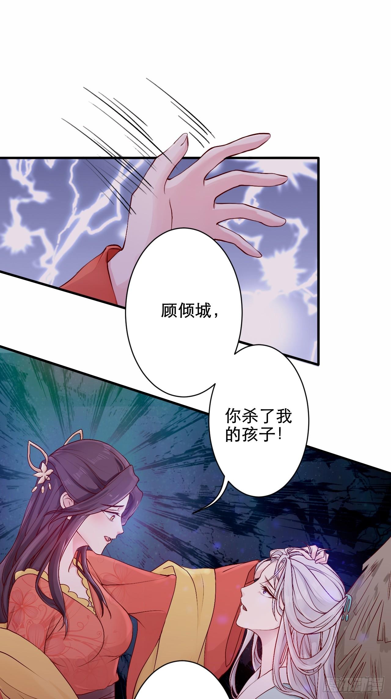 第6话 流产-第6话