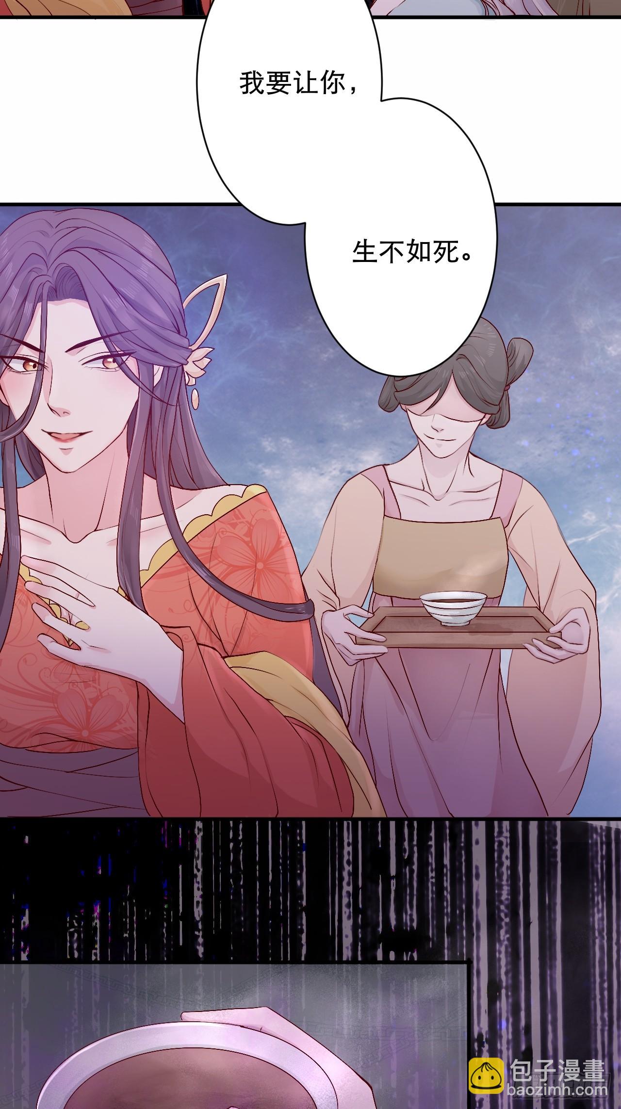 第6话 流产-第6话