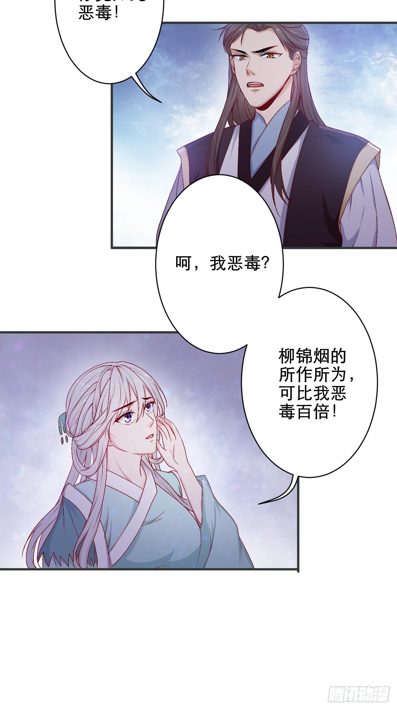 第6话 流产-第6话