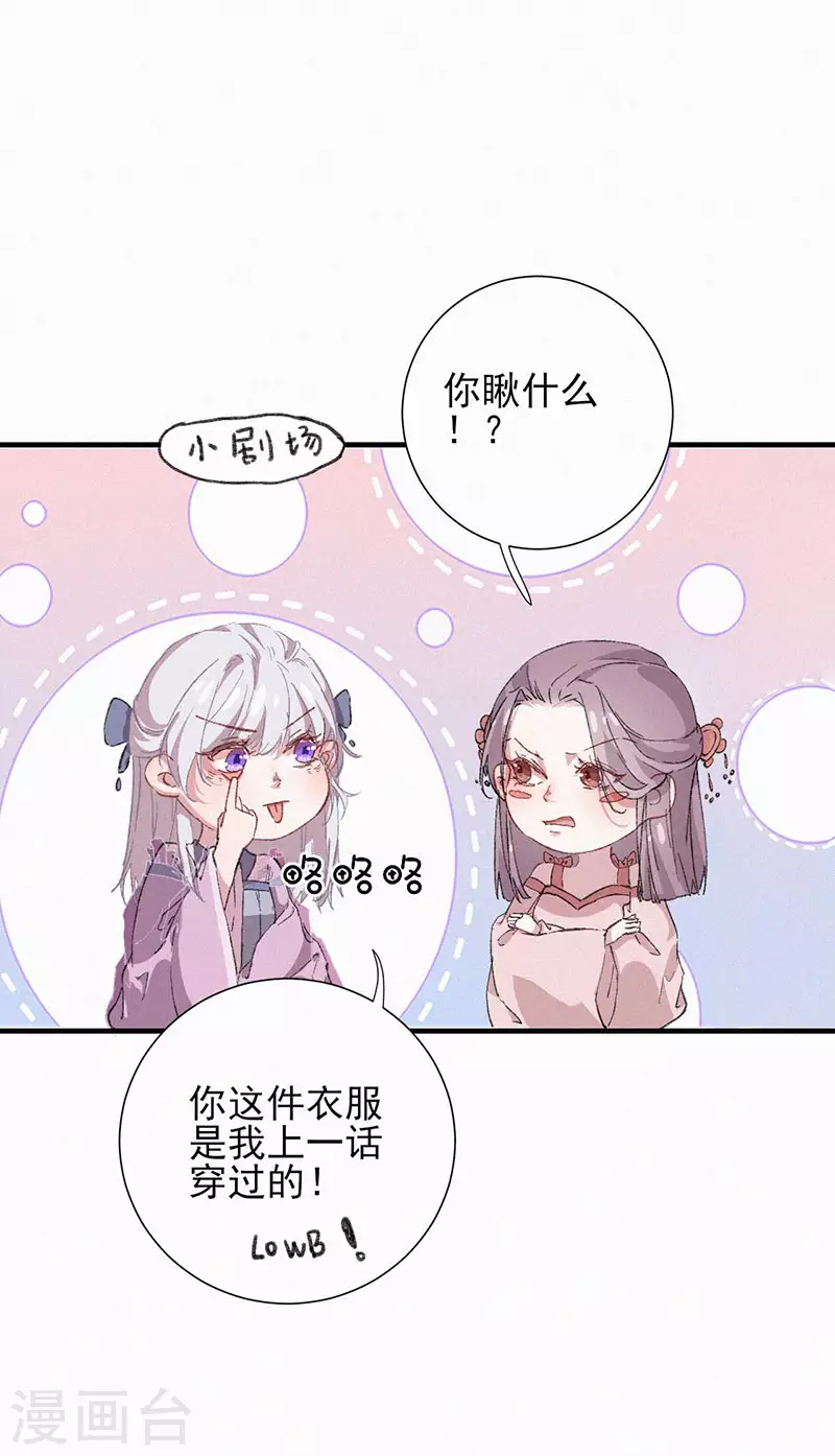 第52话 送行宴-第52话