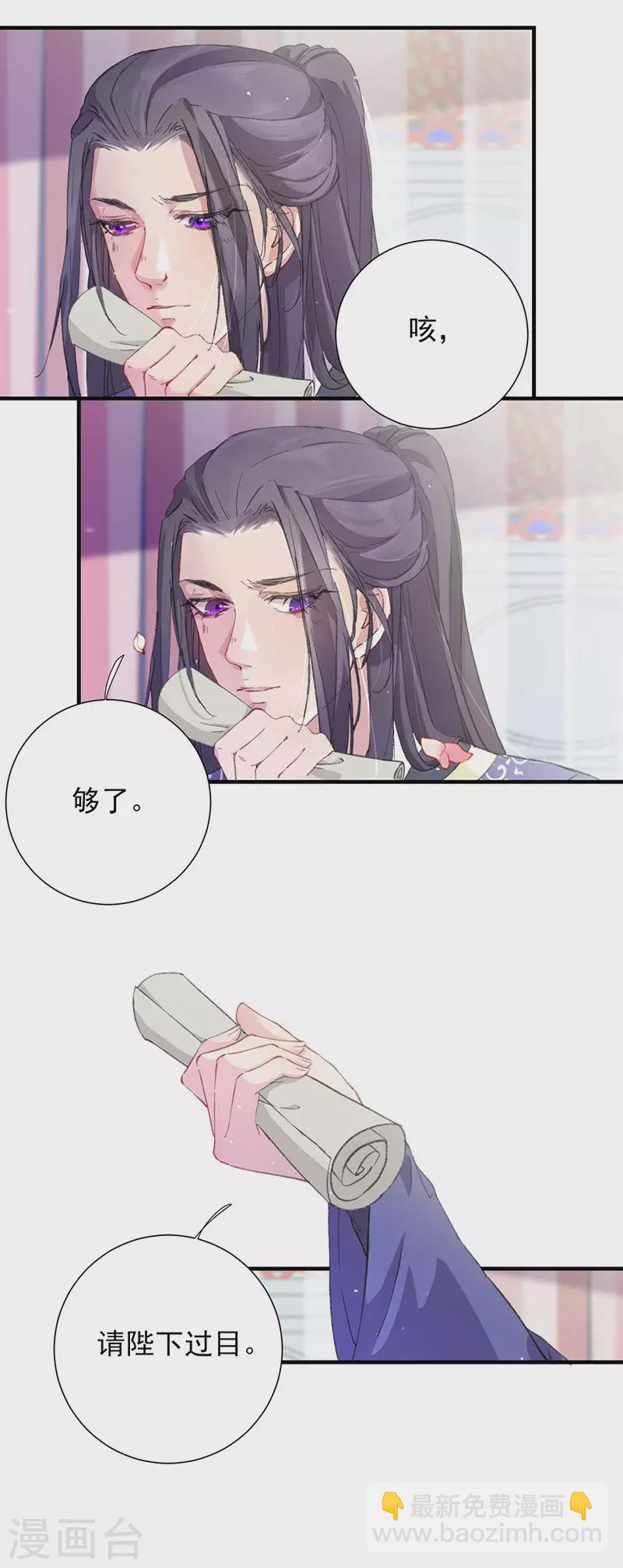 第54话 秋后问斩-第54话