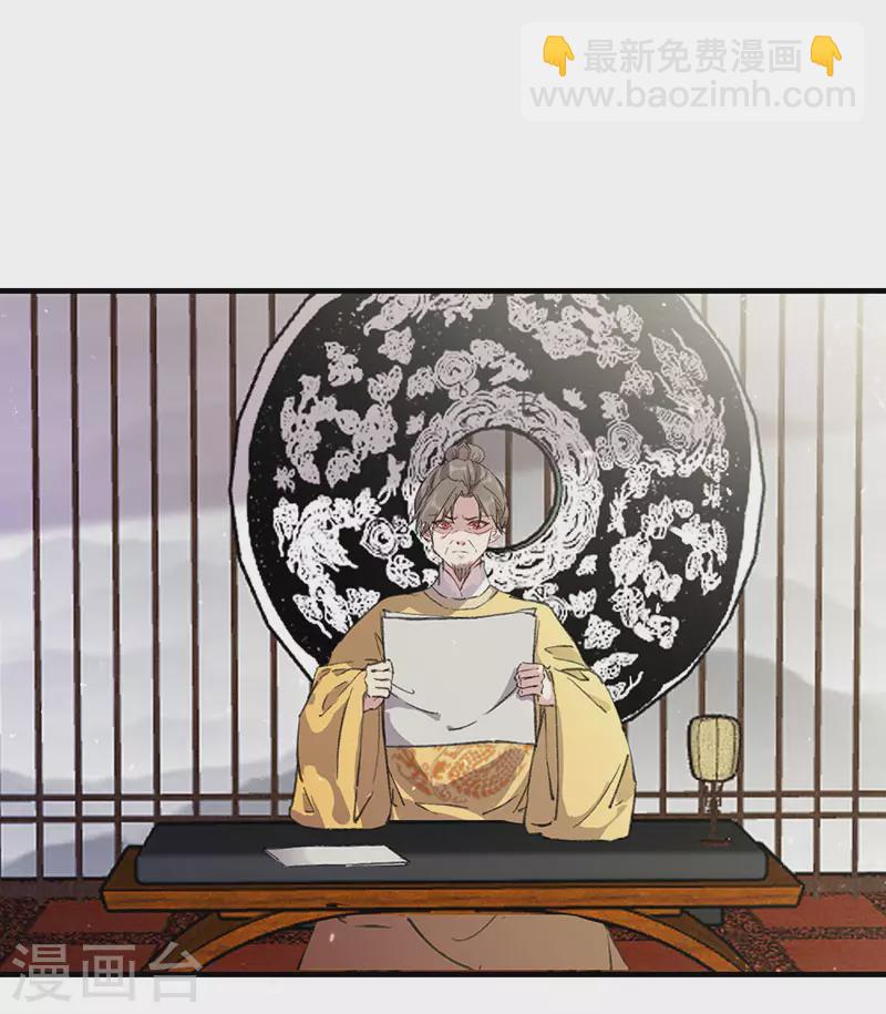 第54话 秋后问斩-第54话