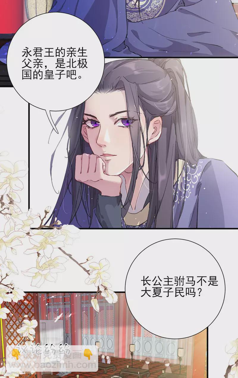 第54话 秋后问斩-第54话