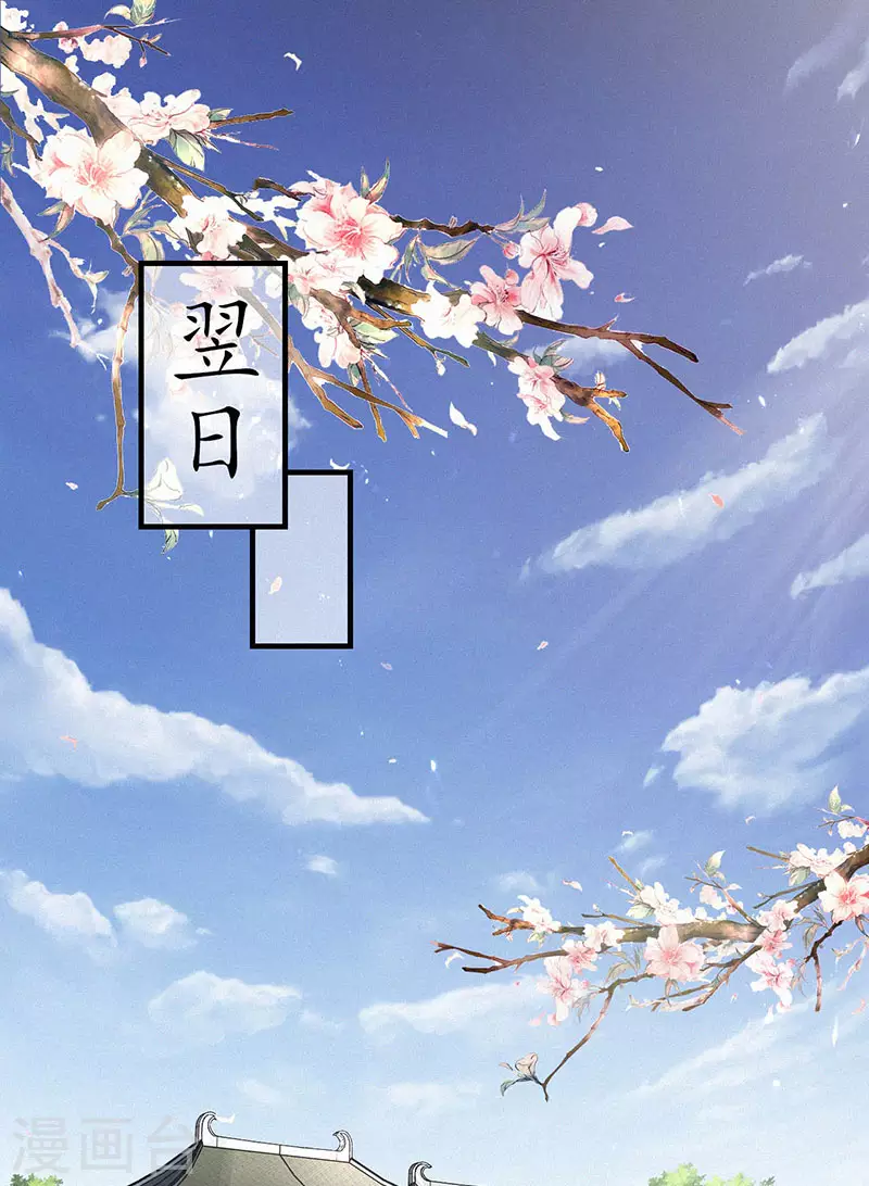 第56话 大夏第一美人-第56话
