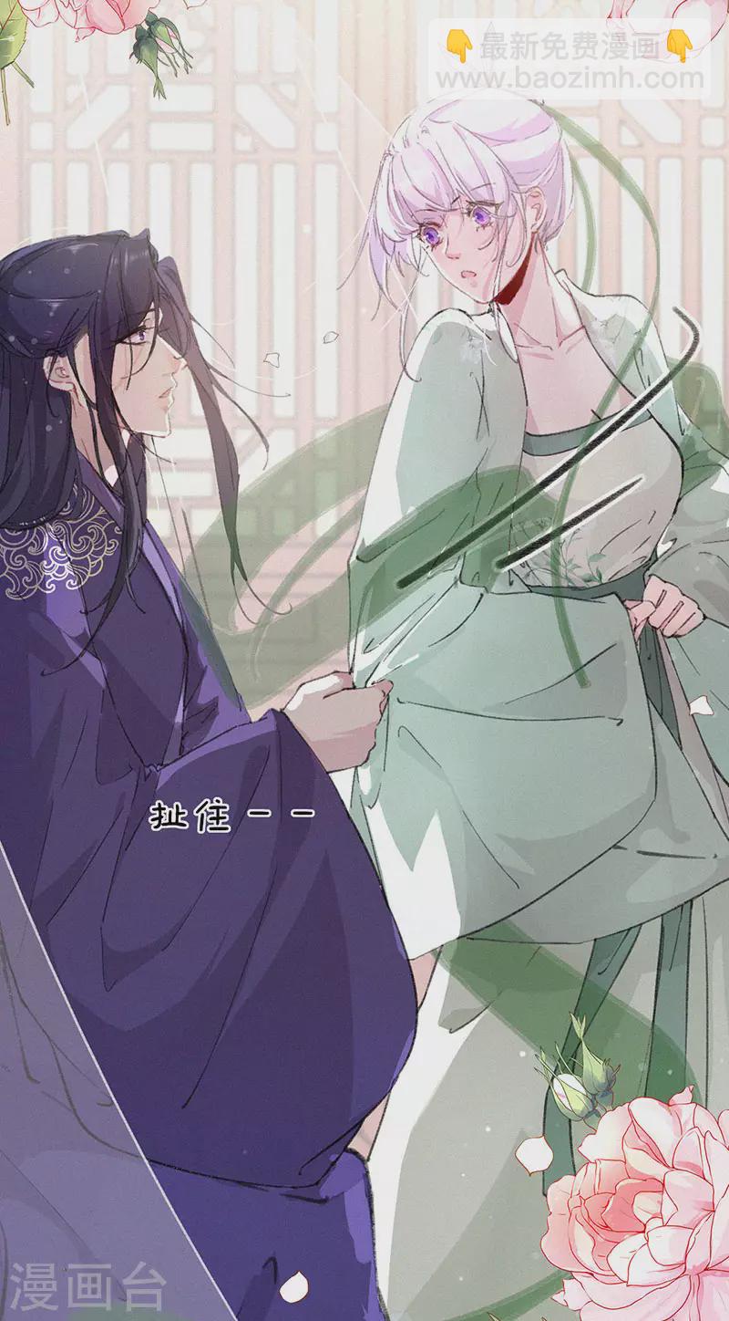第56话 大夏第一美人-第56话