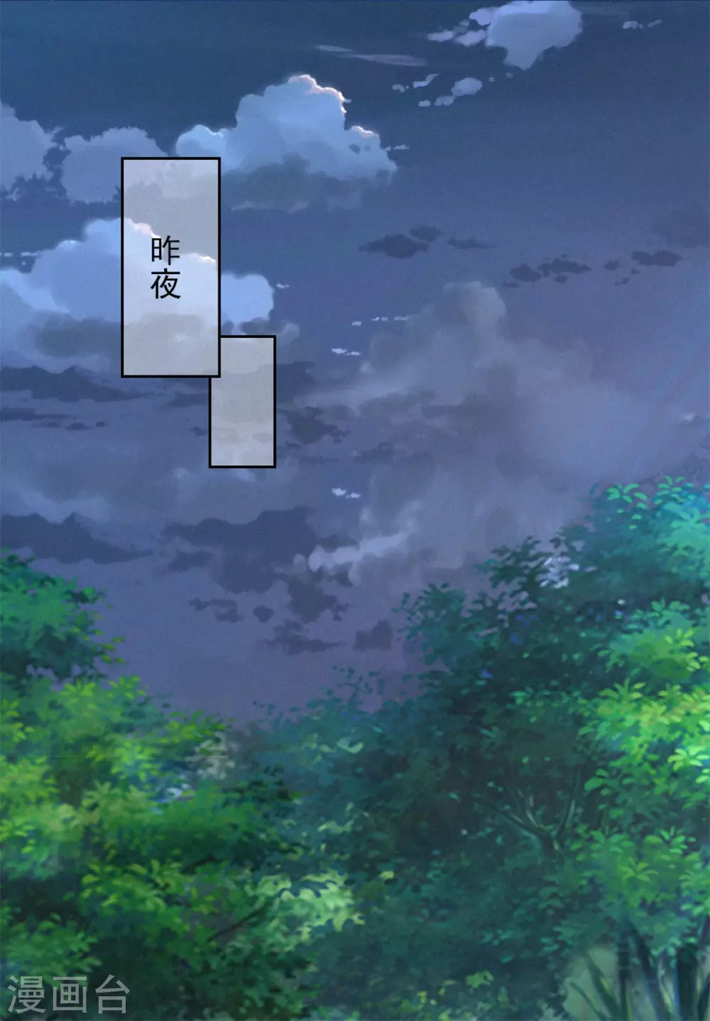 第64话 亲热-第64话