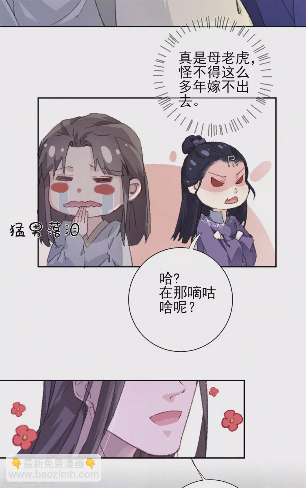 第64话 亲热-第64话