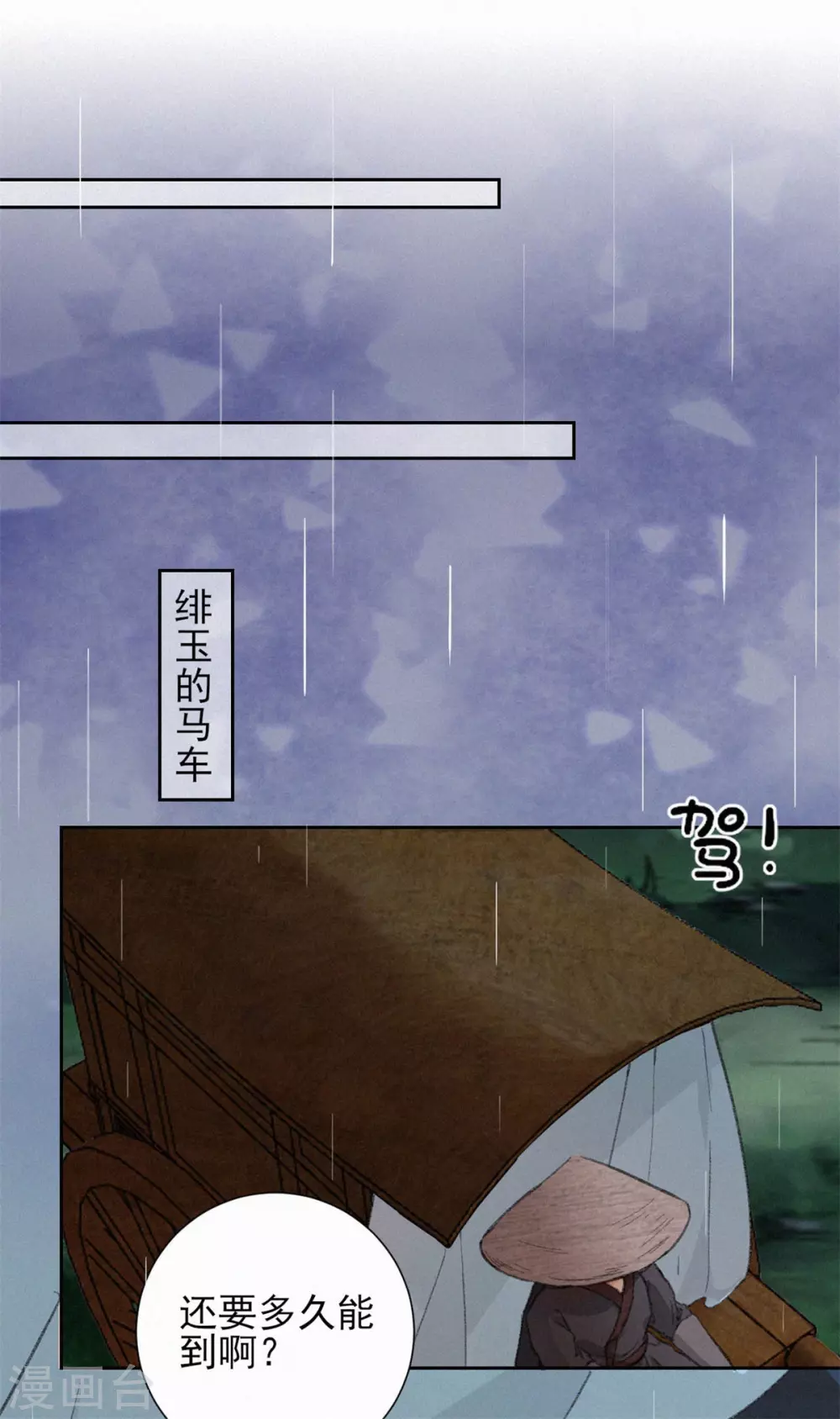 第64话 亲热-第64话