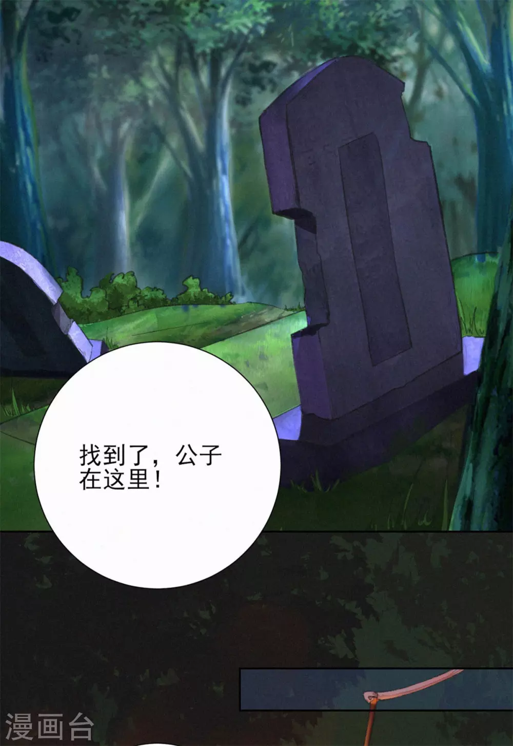 第64话 亲热-第64话
