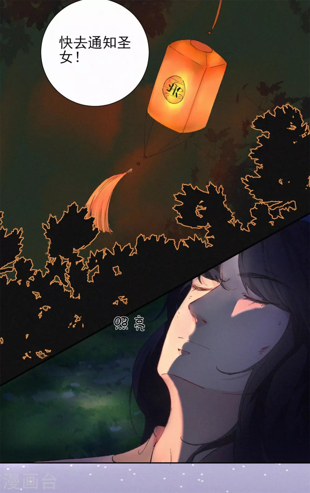 第64话 亲热-第64话