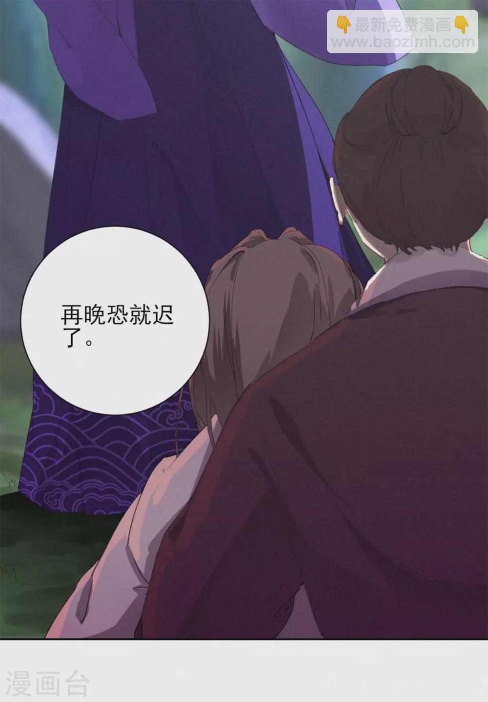 第64话 亲热-第64话