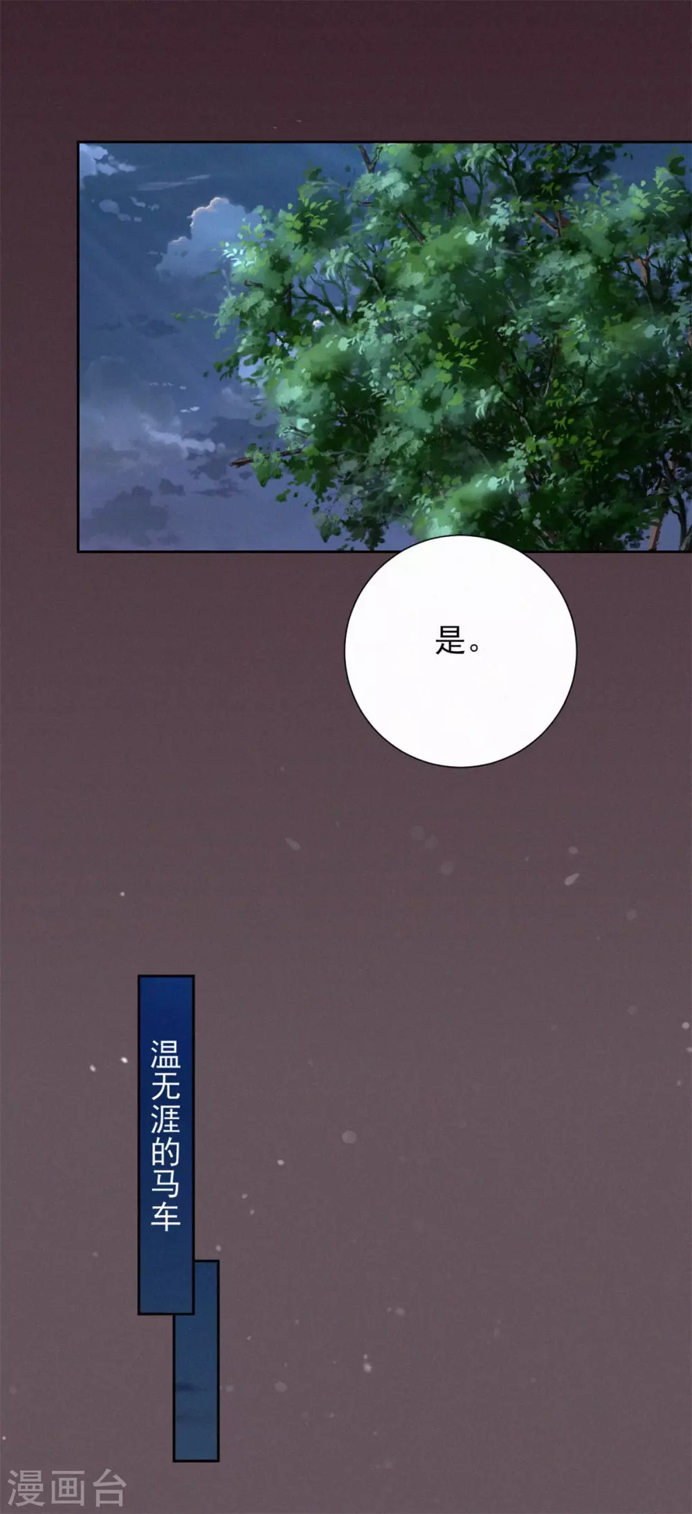 第64话 亲热-第64话