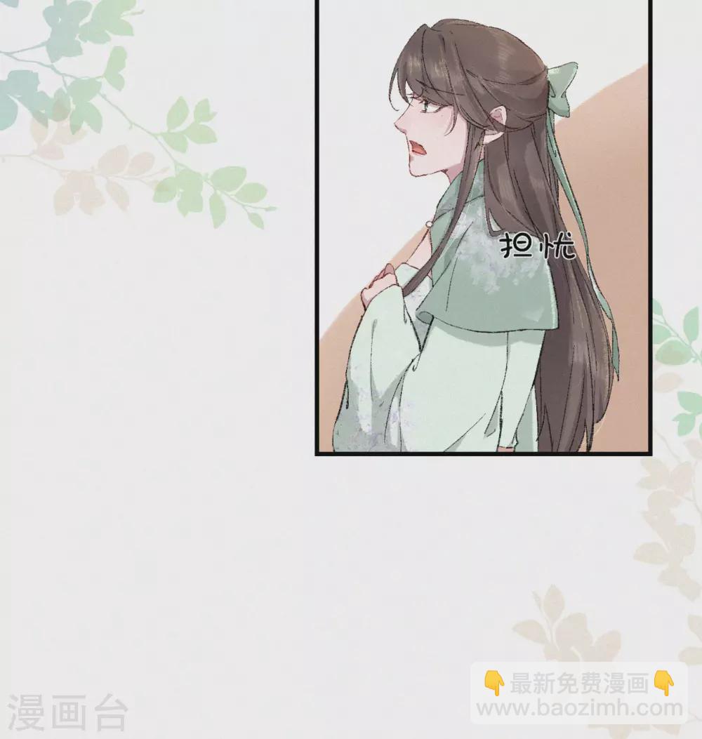 第68话 苏姑娘丢了-第68话